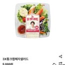 뚜레쥬르 자양점