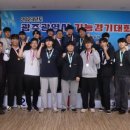 광주전자공업고등학교