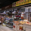 신흥젓갈