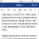 양자 간 명의신탁 질문입니다 이미지