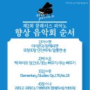 클레시스음악교습소 - 도봉구 마들로 555 | 클레시스음악교습소