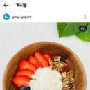 유이요거트 이미지