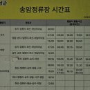 한자보건소  산소마을 이미지