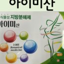 보라시민약국 이미지