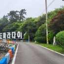 [대도마을]홍합 네이버블로그