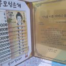 김학철「인연」 | 한옥정 IQ 웩슬러 지능검사 결과 해석 후기
