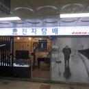 킹전자담배 이미지