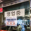 구정돼지국밥 | 광안리 맛집][내돈내산] 수변최고돼지국밥 민락본점 항정국밥 솔직후기 (평일 웨이팅 정보, 내부 분위기...