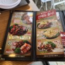 육감만족 원종점 이미지