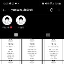 얌얌도시락 이미지