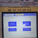 이지크린24시빨래방 이미지