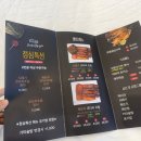 천안 유량동 맛집 점심특선 코다리덕장 웨이팅 필수