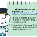 중랑신내외대HS어학원