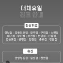 일맥한의원 이미지