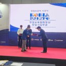 금오 태양광발전소 이미지