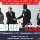 미래행정컨설팅행정사사무소 이미지