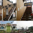 해월토장 이미지