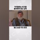 병진농장 이미지