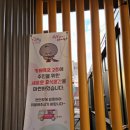 산복약수터 이미지