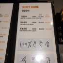 쎄븐일레븐매산로점 | 수원역 마사지 아로마관리 스톤마사지 힐링중국전통마사지 솔직 후기