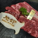 청하축산 이미지