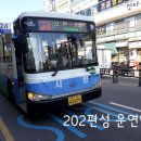 (주)시민여객