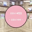 행복이가득한수송어린이집 이미지