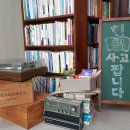 보수동책방골목관광안내소 이미지