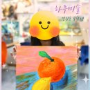 그림자미술교습소
