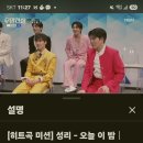 오늘이밤. 3000번만더들음. 30000. 다왔어요 이미지