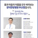 자동차병원 이미지