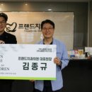프랜드치과의원 이미지