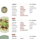 숟가락반상마실 이미지