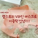 랩스토리 이미지