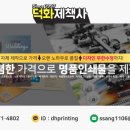이정원영어학원