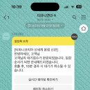 코명동지점