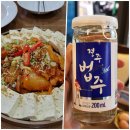 국내 1박2일 골프 패키지 함양 스카이뷰cc 경남골프장 후기