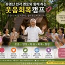 대한민국 영성멘토 최고위과정 이미지