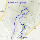 제338차 3월 12일 예산 덕숭산 암봉 조망 산행 예약 이미지