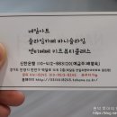 아이꿈터안양 이미지