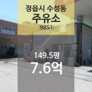 법원주유소 이미지