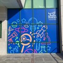 대전교육과학연구원 1층 이미지