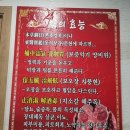 오복양꼬치 이미지