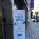 (사)틔움복지재단 | [KT&amp;G 복지재단 아름드리 발룬메이트] 서류/면접/발대식 후기