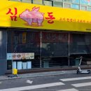 남동구청4 이미지