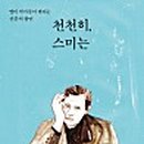 영미농장2 이미지