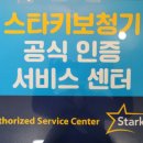 스타키보청기용산센터 이미지