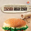 크리미 이미지