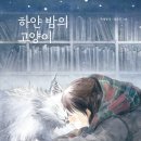 원서점 이미지
