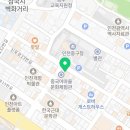 야심잔기지떡 인천중구청점 이미지